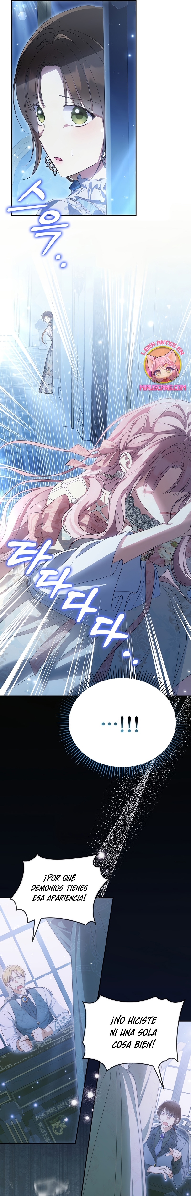 ¿Por qué estás obsesionado con tu esposa falsa? Capítulo 44 - Page 24