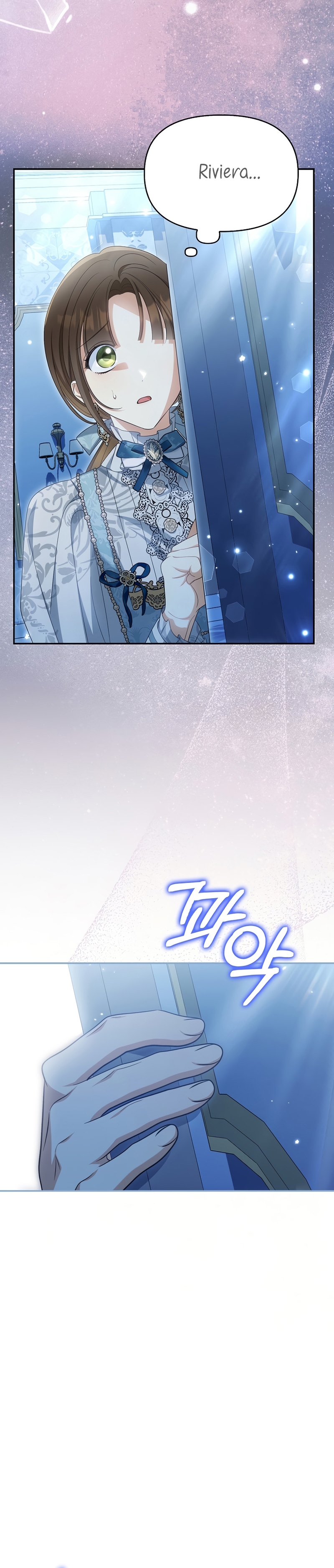 ¿Por qué estás obsesionado con tu esposa falsa? Capítulo 44 - Page 26