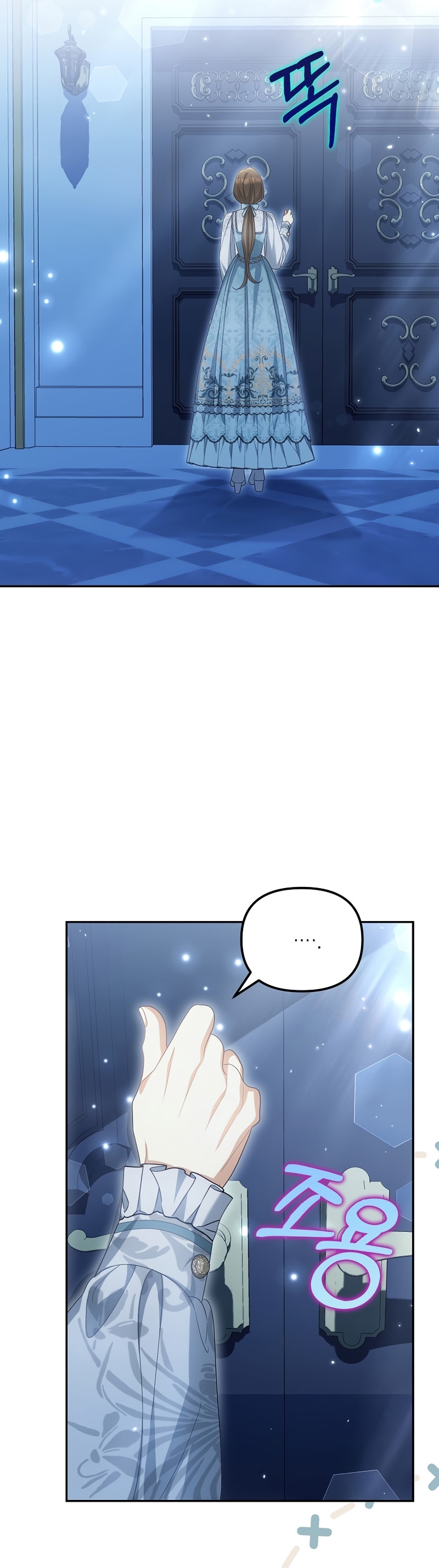 ¿Por qué estás obsesionado con tu esposa falsa? Capítulo 44 - Page 29