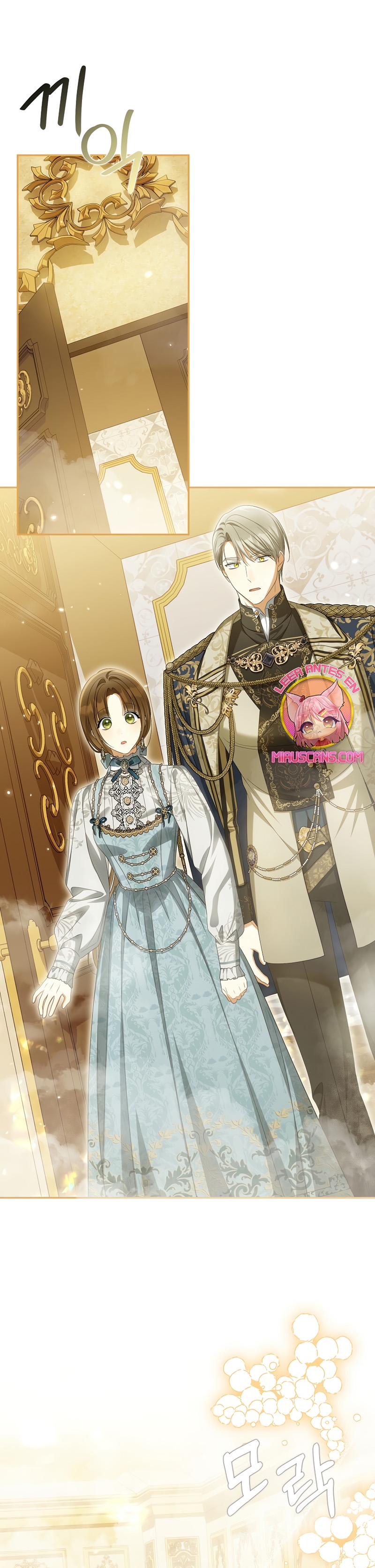 ¿Por qué estás obsesionado con tu esposa falsa? Capítulo 44 - Page 3