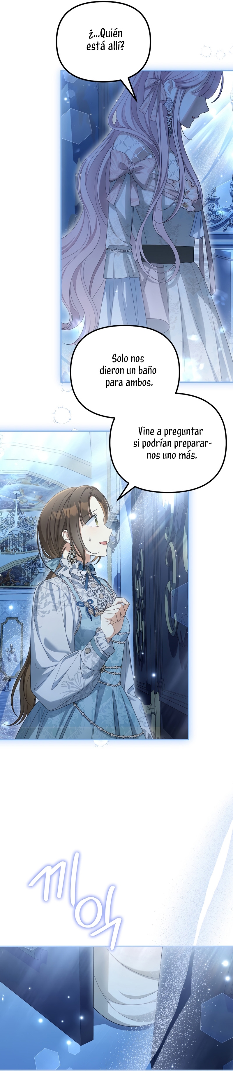 ¿Por qué estás obsesionado con tu esposa falsa? Capítulo 44 - Page 31