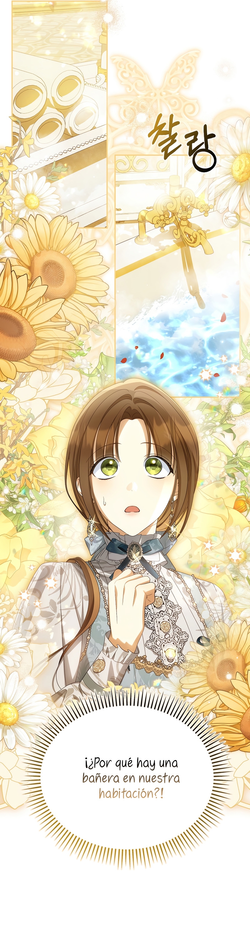 ¿Por qué estás obsesionado con tu esposa falsa? Capítulo 44 - Page 5