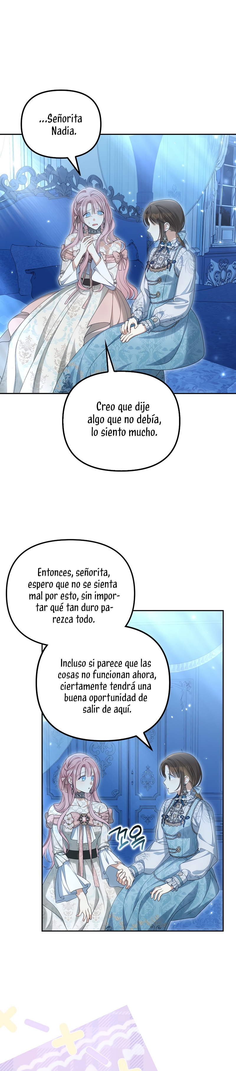 ¿Por qué estás obsesionado con tu esposa falsa? Capítulo 45 - Page 13