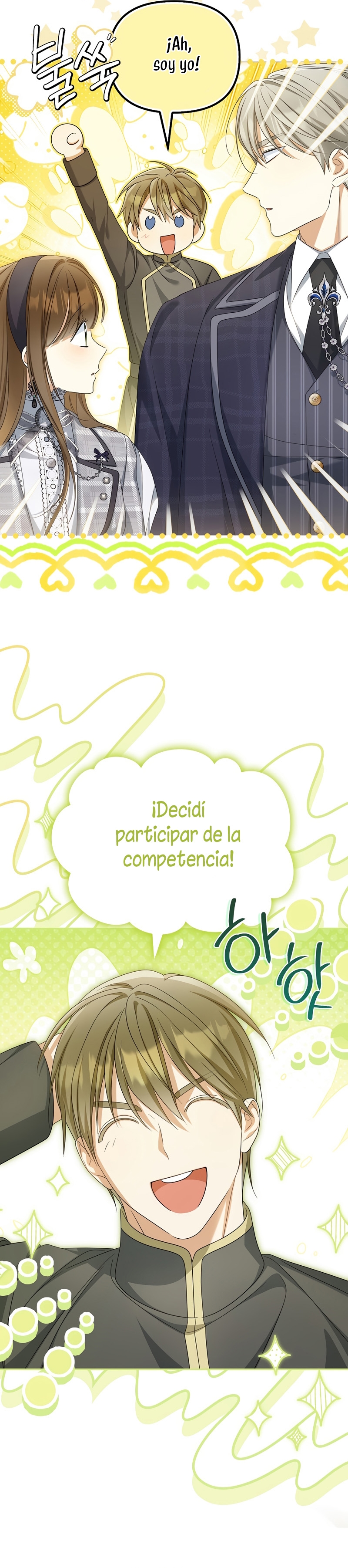 ¿Por qué estás obsesionado con tu esposa falsa? Capítulo 45 - Page 43