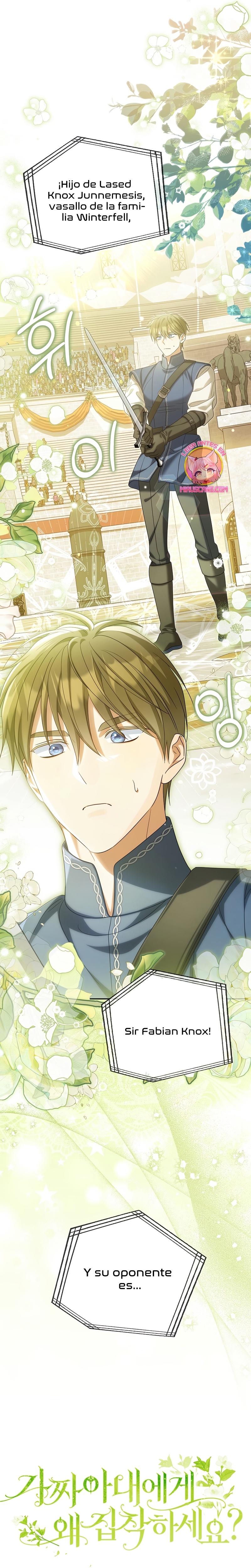 ¿Por qué estás obsesionado con tu esposa falsa? Capítulo 46 - Page 13