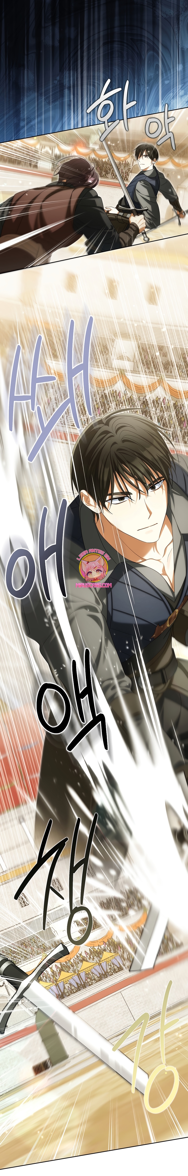 ¿Por qué estás obsesionado con tu esposa falsa? Capítulo 46 - Page 19