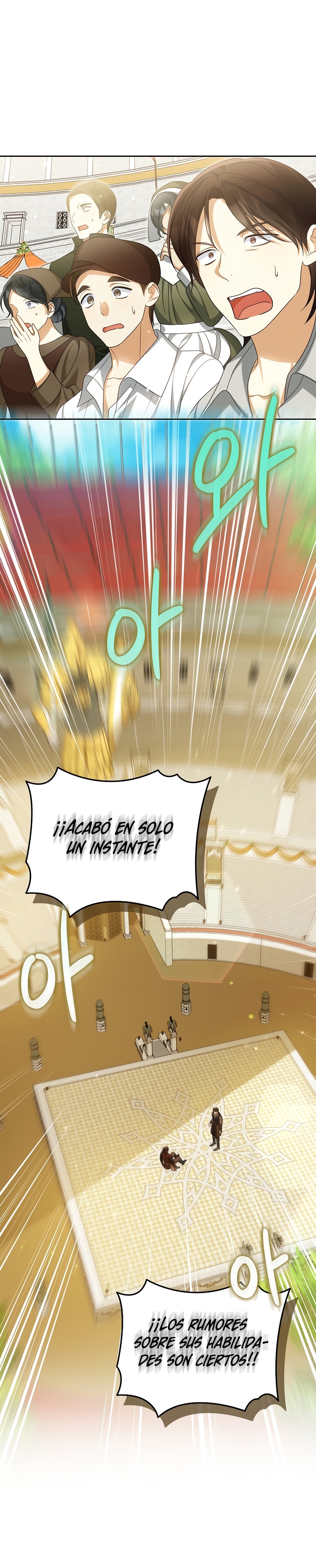 ¿Por qué estás obsesionado con tu esposa falsa? Capítulo 46 - Page 20