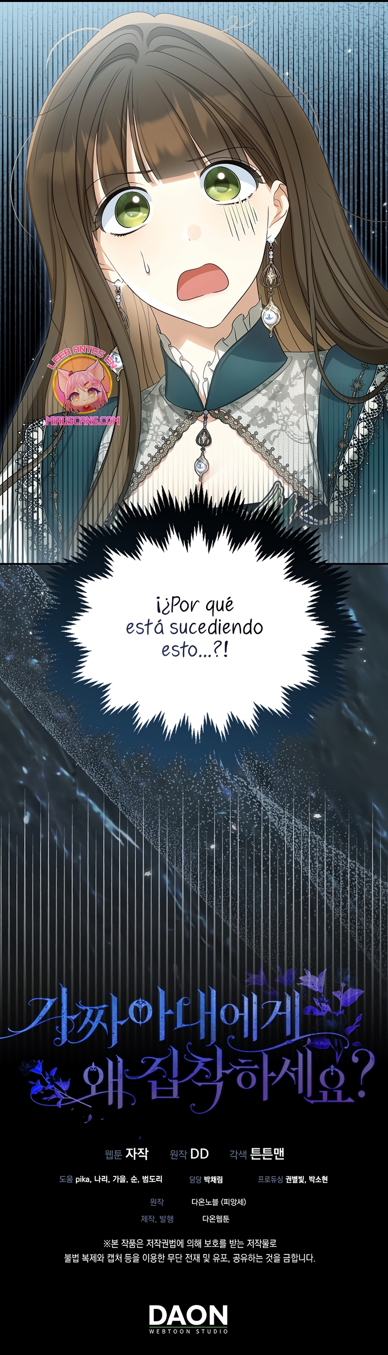 ¿Por qué estás obsesionado con tu esposa falsa? Capítulo 46 - Page 32