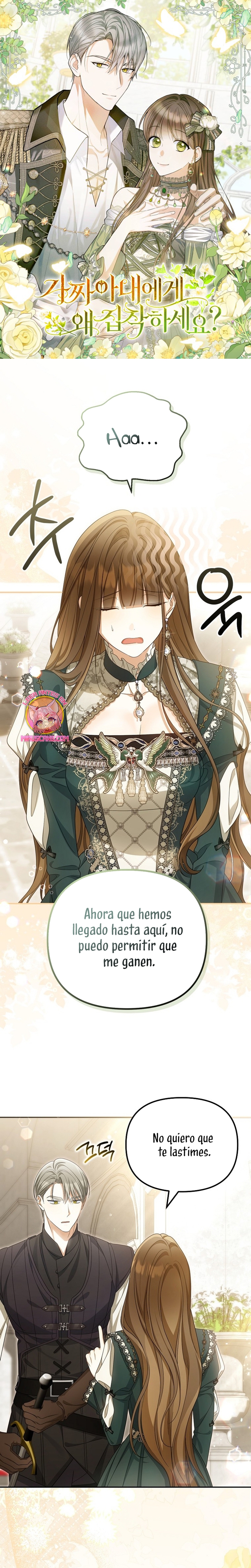 ¿Por qué estás obsesionado con tu esposa falsa? Capítulo 47 - Page 2