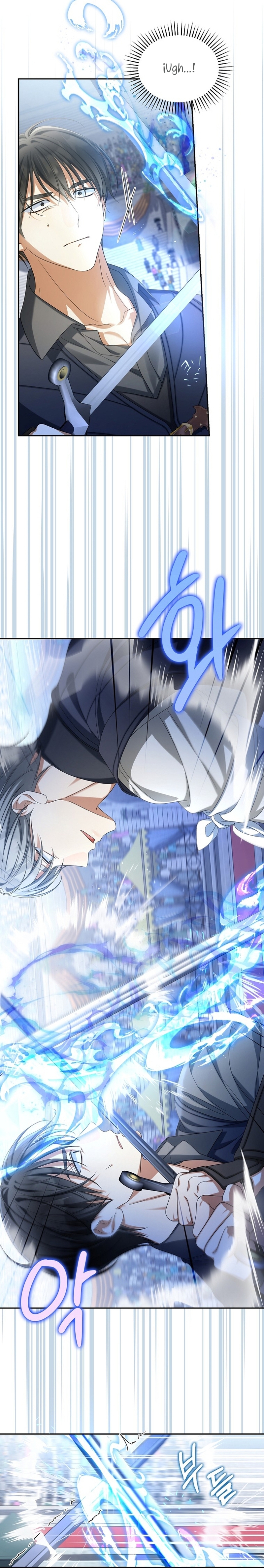 ¿Por qué estás obsesionado con tu esposa falsa? Capítulo 47 - Page 21