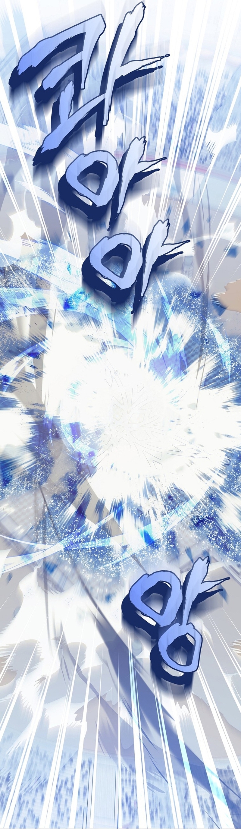 ¿Por qué estás obsesionado con tu esposa falsa? Capítulo 47 - Page 23