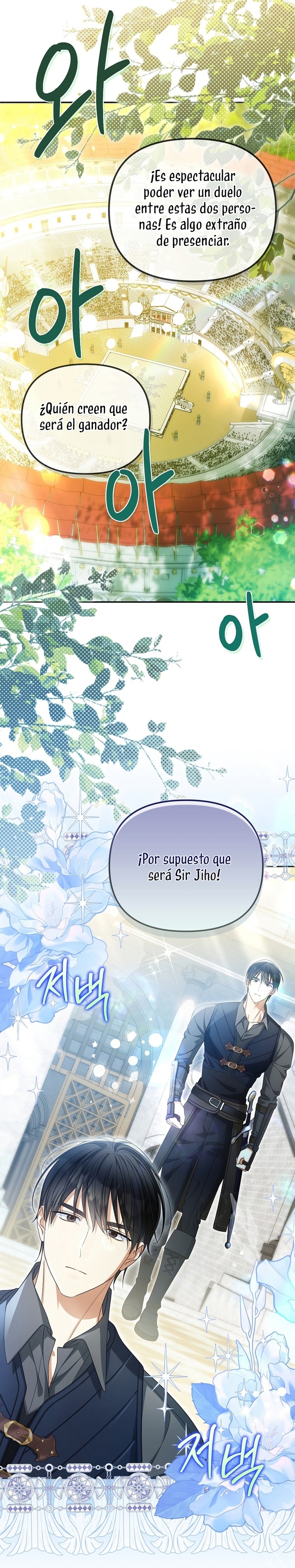 ¿Por qué estás obsesionado con tu esposa falsa? Capítulo 47 - Page 6