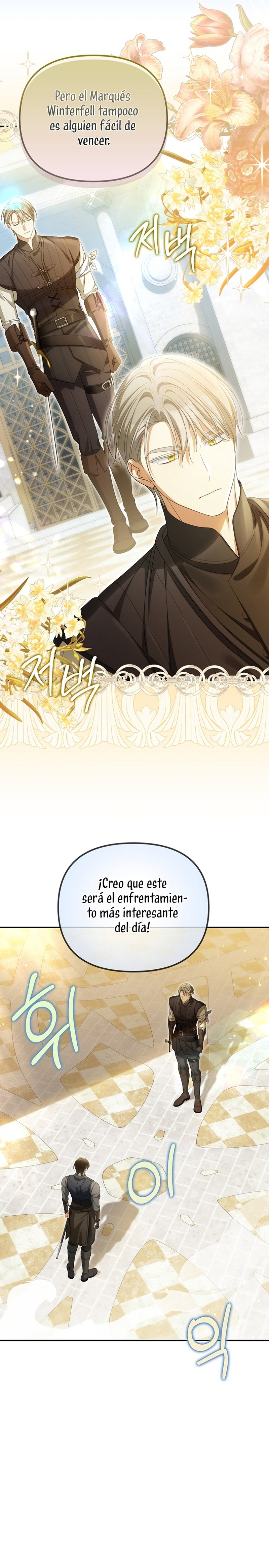 ¿Por qué estás obsesionado con tu esposa falsa? Capítulo 47 - Page 7