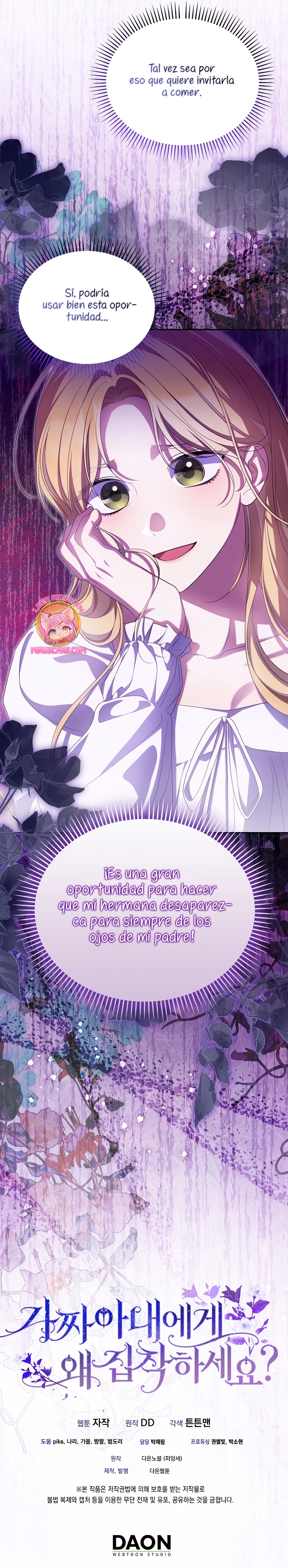 ¿Por qué estás obsesionado con tu esposa falsa? Capítulo 48 - Page 34