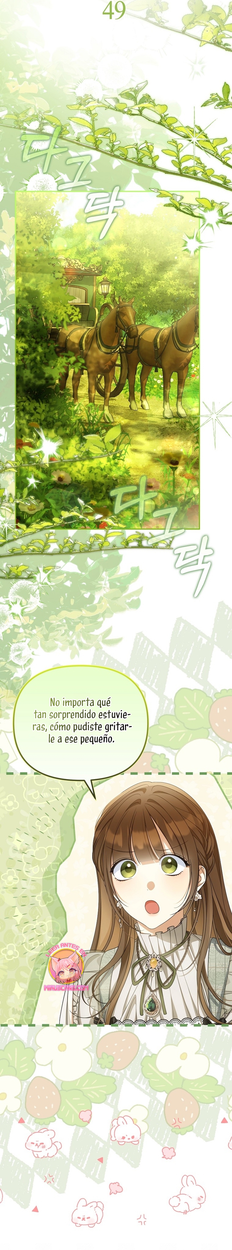 ¿Por qué estás obsesionado con tu esposa falsa? Capítulo 49 - Page 12