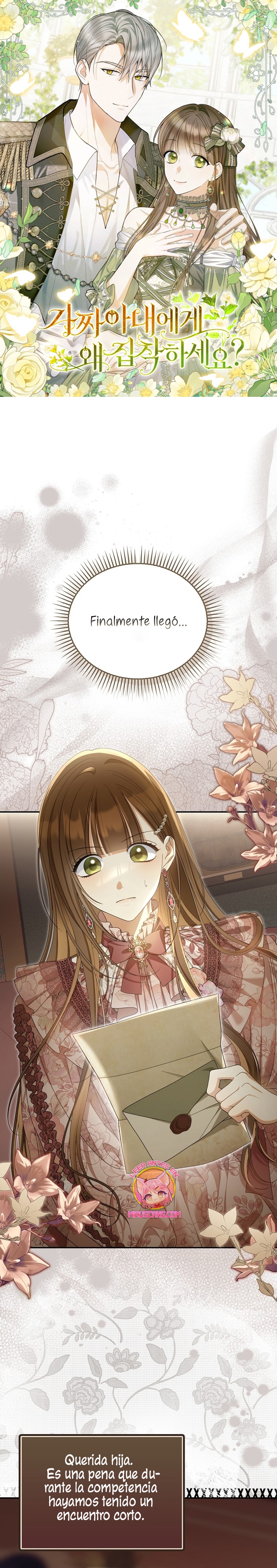 ¿Por qué estás obsesionado con tu esposa falsa? Capítulo 49 - Page 2