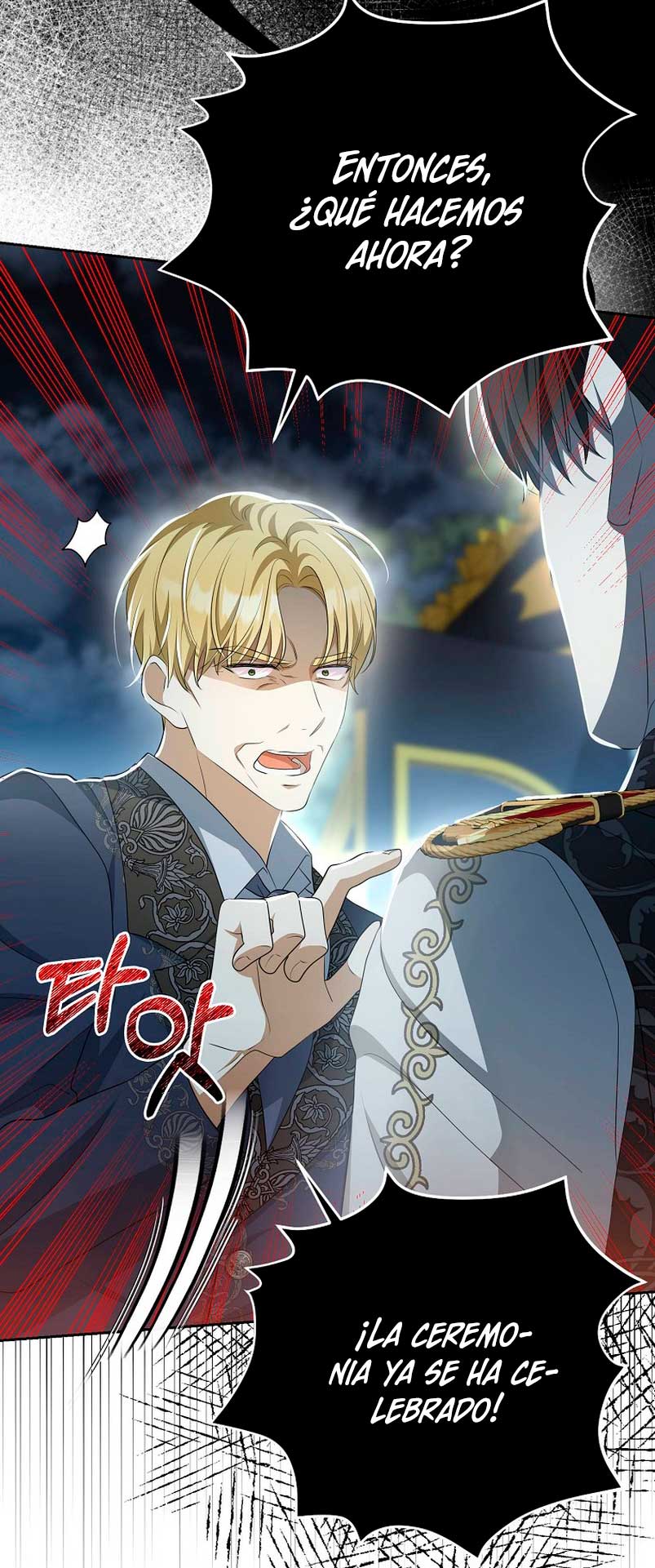 ¿Por qué estás obsesionado con tu esposa falsa? Capítulo 5 - Page 17