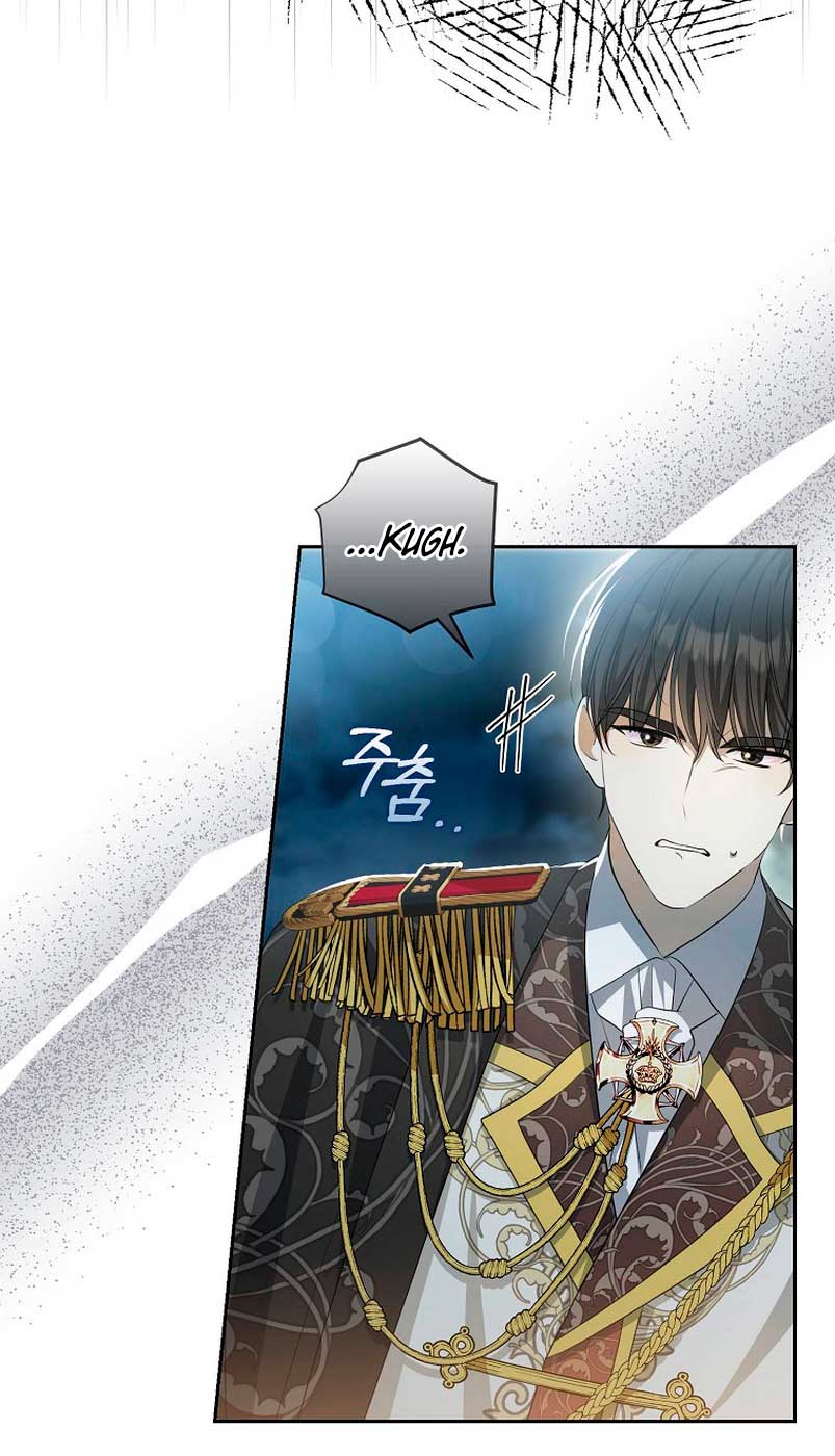 ¿Por qué estás obsesionado con tu esposa falsa? Capítulo 5 - Page 18