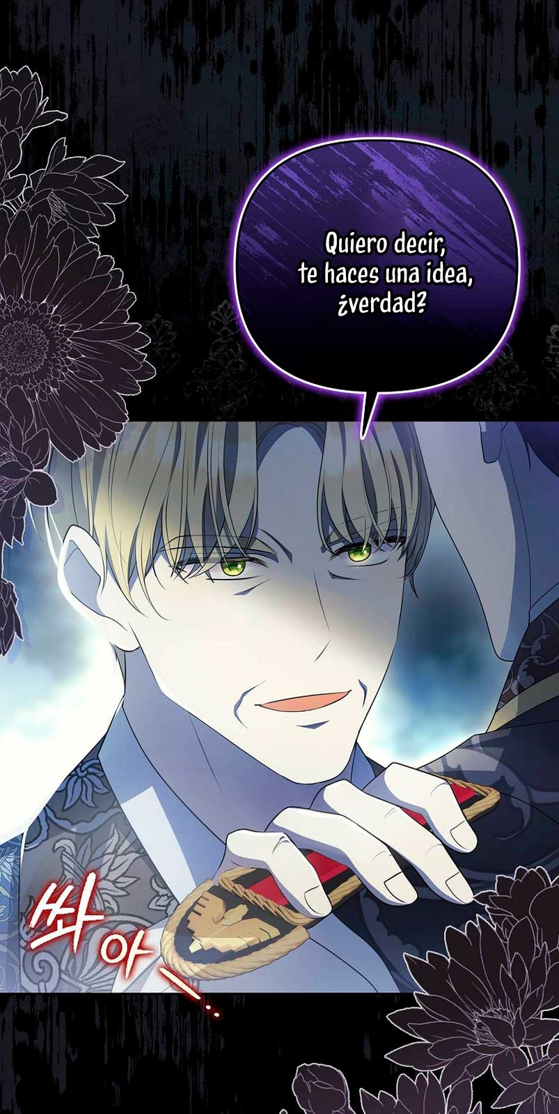 ¿Por qué estás obsesionado con tu esposa falsa? Capítulo 5 - Page 21