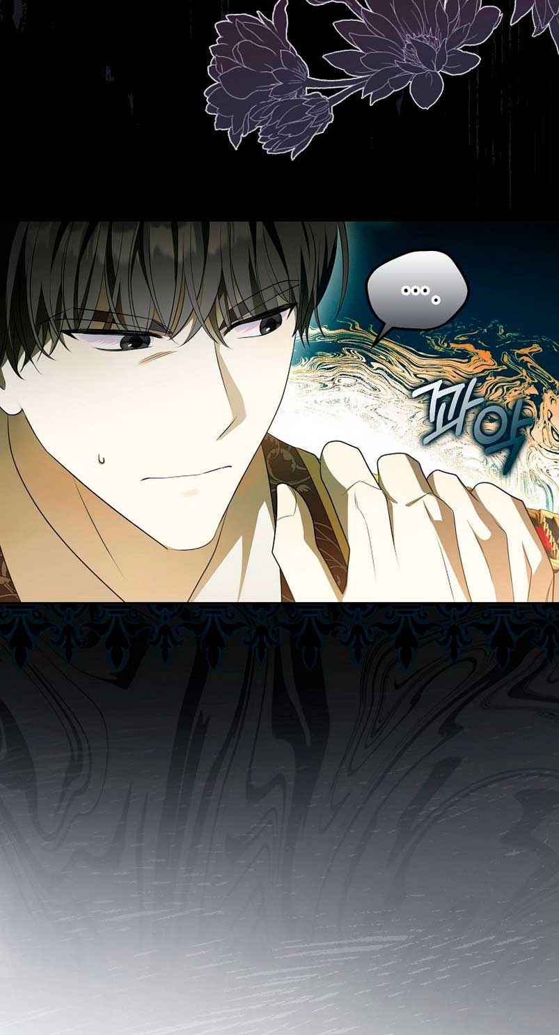 ¿Por qué estás obsesionado con tu esposa falsa? Capítulo 5 - Page 22