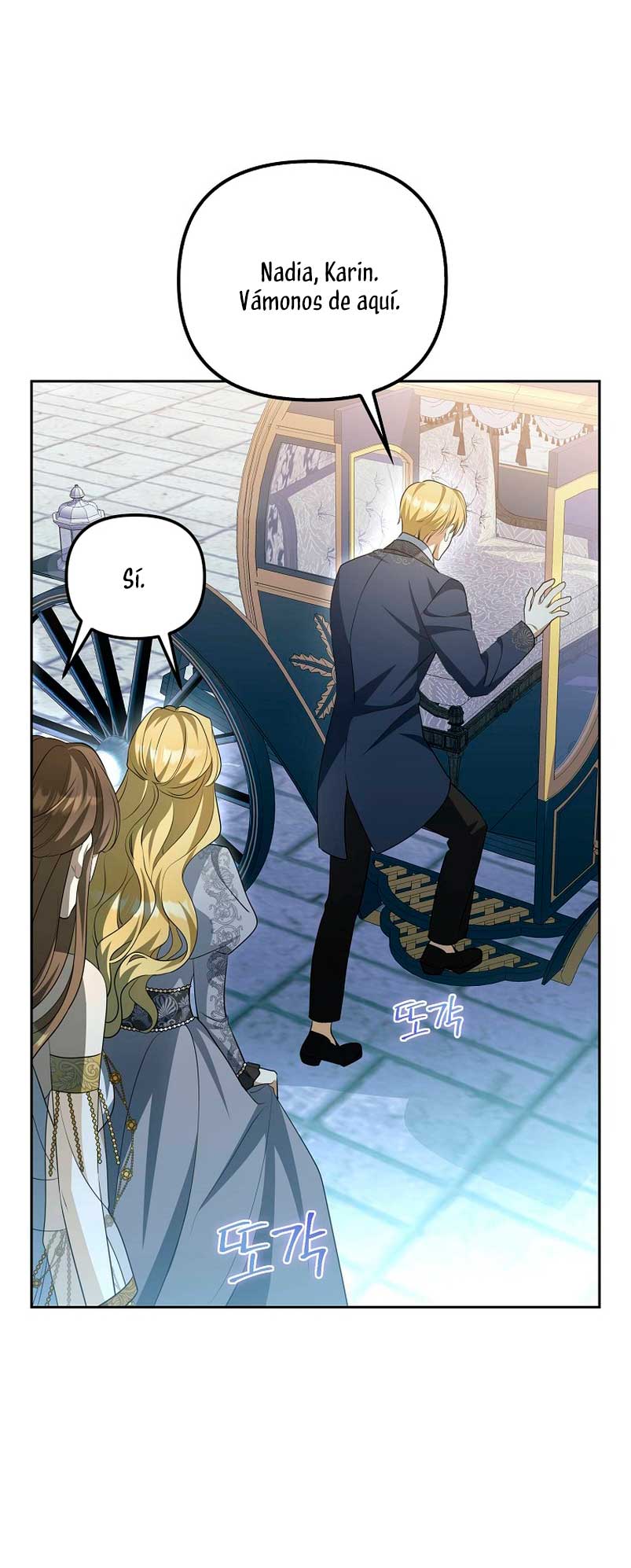 ¿Por qué estás obsesionado con tu esposa falsa? Capítulo 5 - Page 24