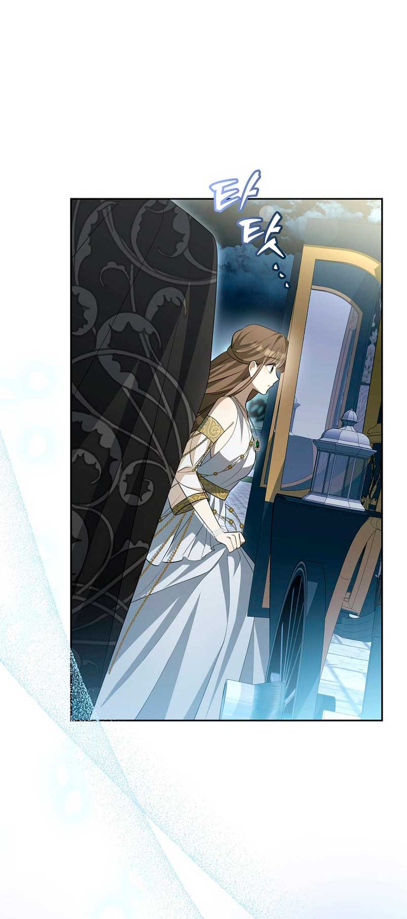 ¿Por qué estás obsesionado con tu esposa falsa? Capítulo 5 - Page 25