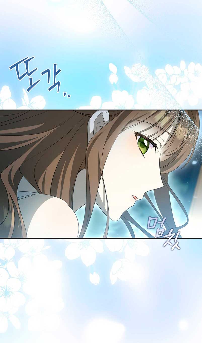 ¿Por qué estás obsesionado con tu esposa falsa? Capítulo 5 - Page 26