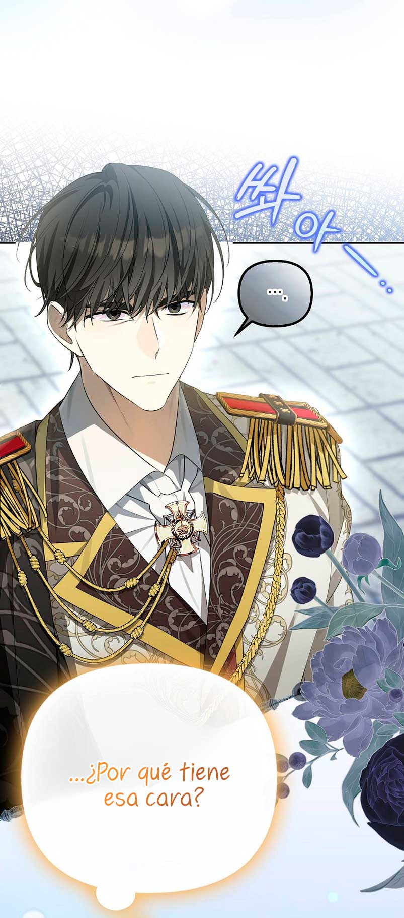 ¿Por qué estás obsesionado con tu esposa falsa? Capítulo 5 - Page 27