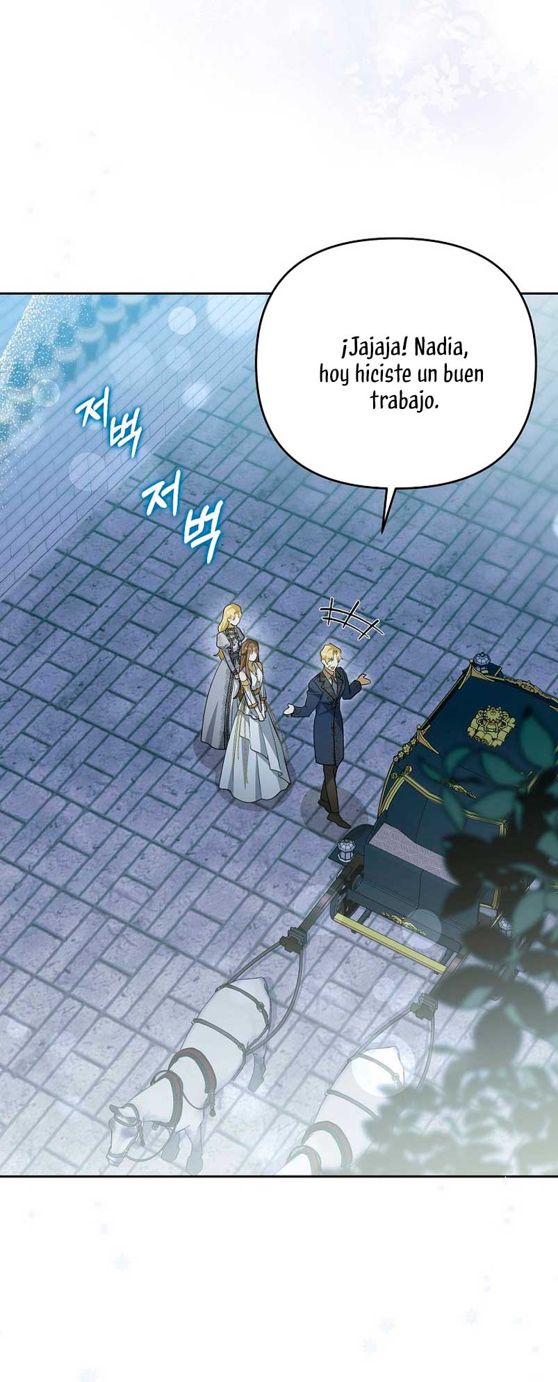 ¿Por qué estás obsesionado con tu esposa falsa? Capítulo 5 - Page 4