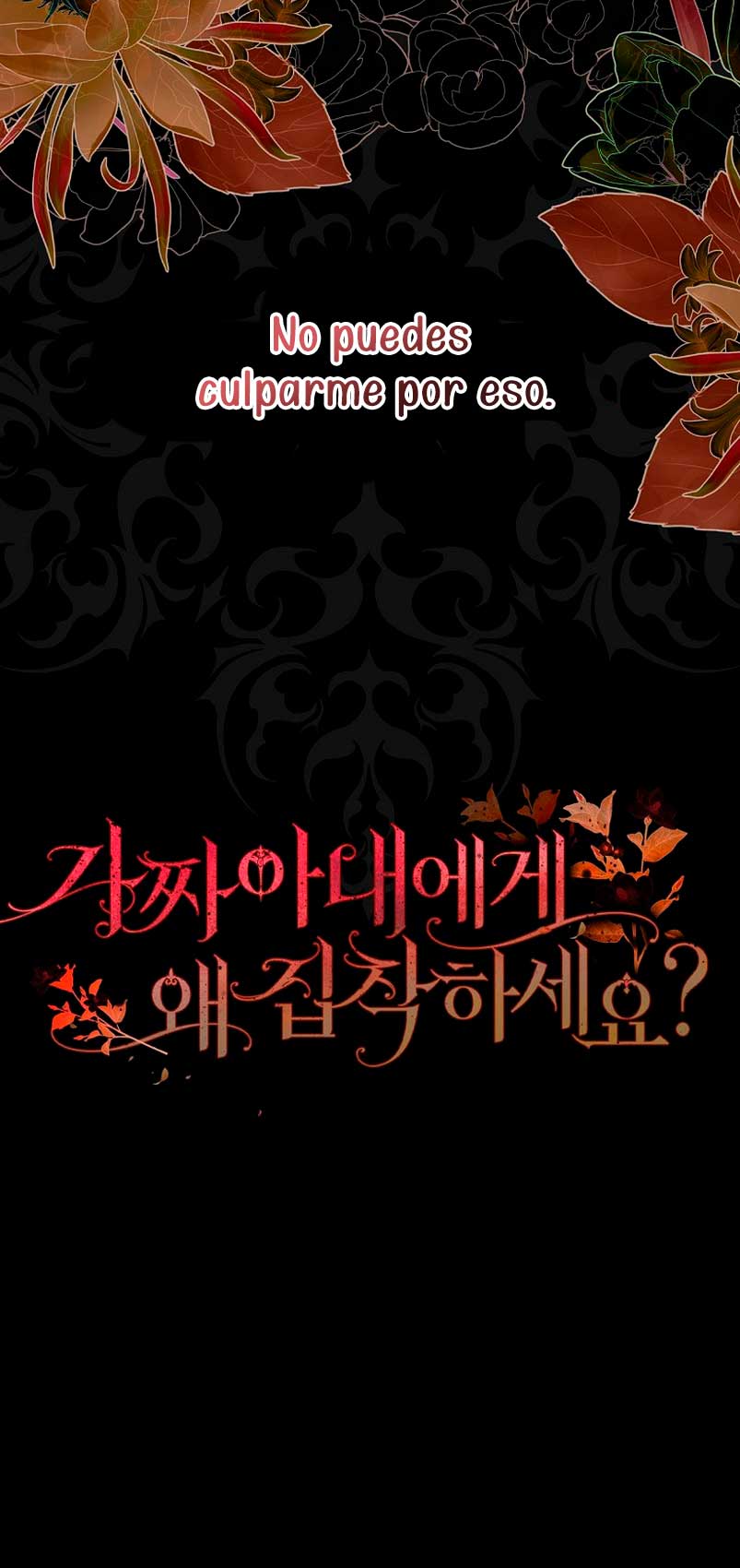 ¿Por qué estás obsesionado con tu esposa falsa? Capítulo 5 - Page 68