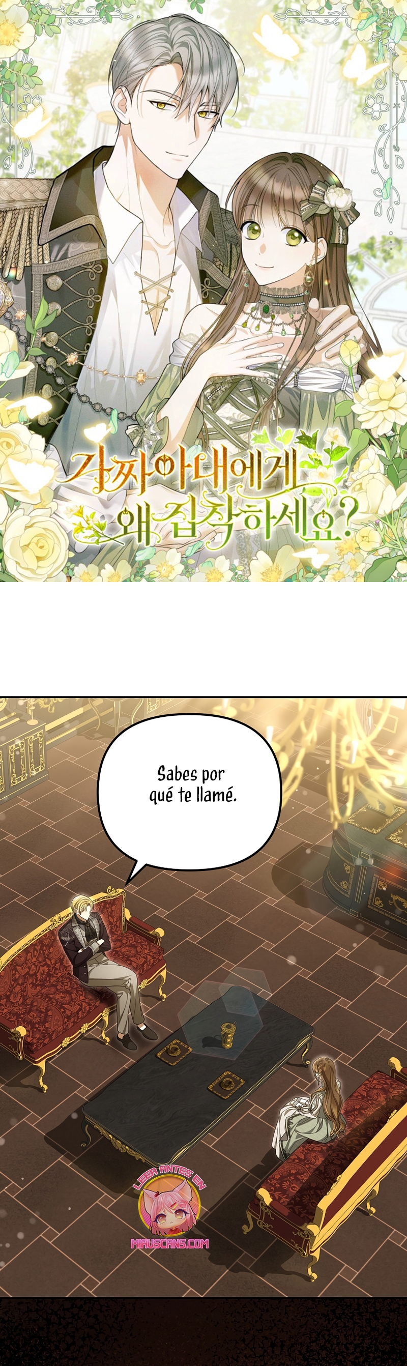 ¿Por qué estás obsesionado con tu esposa falsa? Capítulo 50 - Page 2