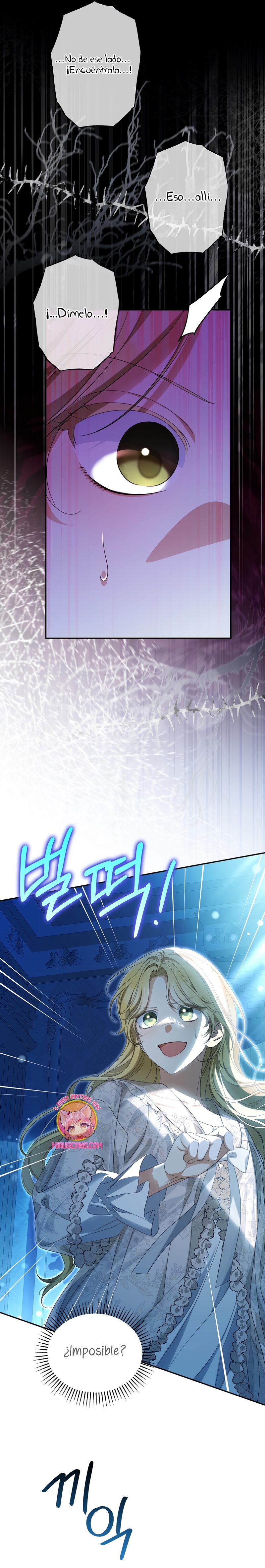 ¿Por qué estás obsesionado con tu esposa falsa? Capítulo 50 - Page 23