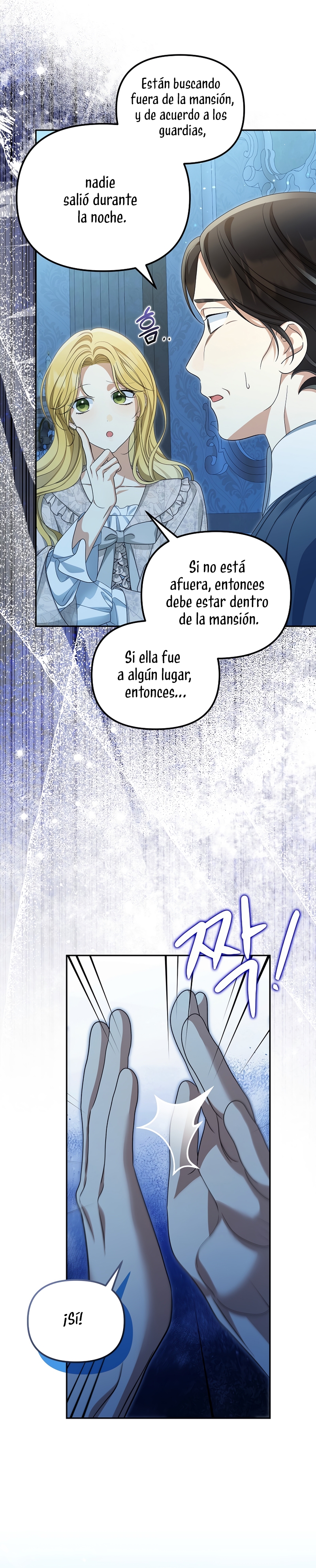 ¿Por qué estás obsesionado con tu esposa falsa? Capítulo 51 - Page 3