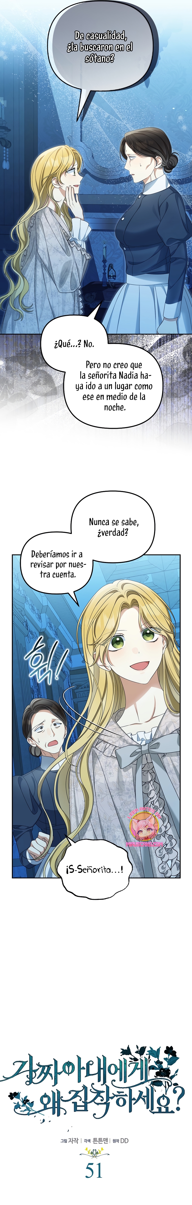 ¿Por qué estás obsesionado con tu esposa falsa? Capítulo 51 - Page 4