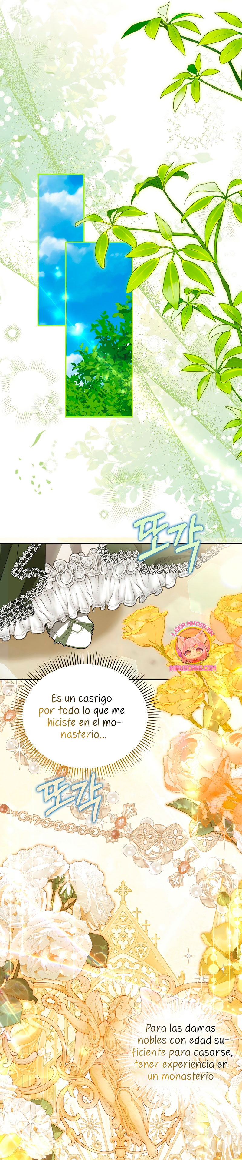 ¿Por qué estás obsesionado con tu esposa falsa? Capítulo 52 - Page 11