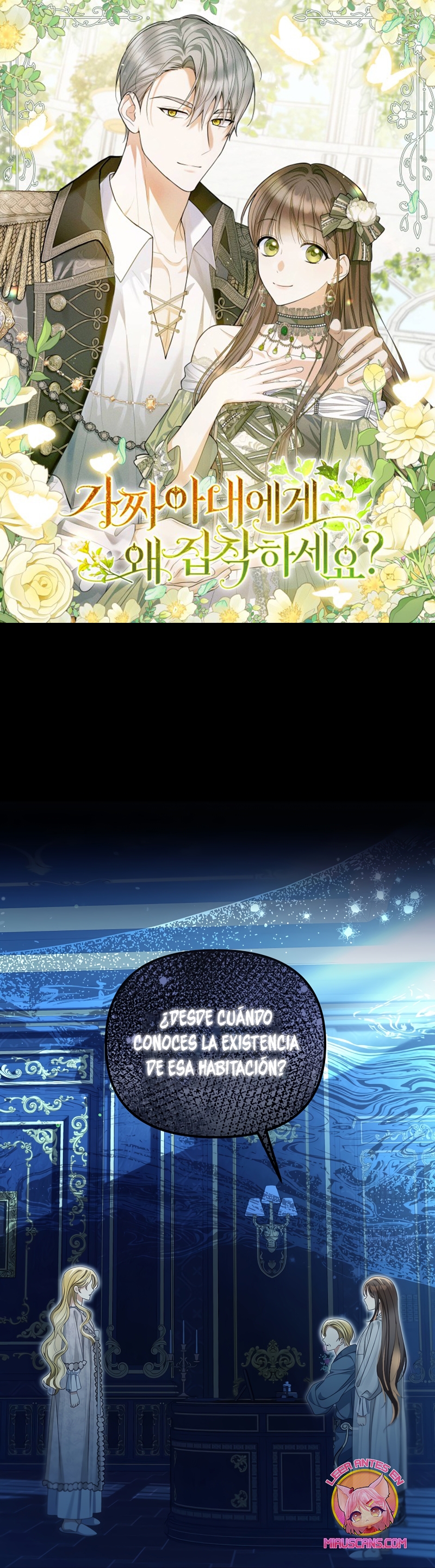 ¿Por qué estás obsesionado con tu esposa falsa? Capítulo 52 - Page 2