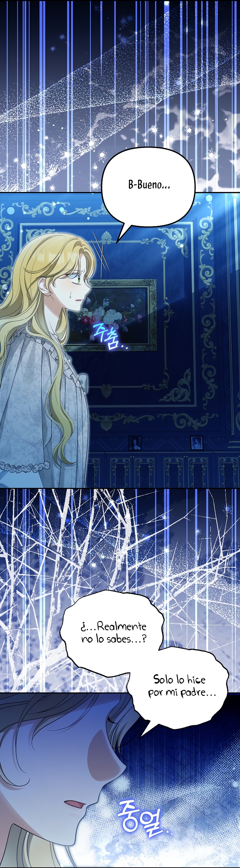 ¿Por qué estás obsesionado con tu esposa falsa? Capítulo 52 - Page 3