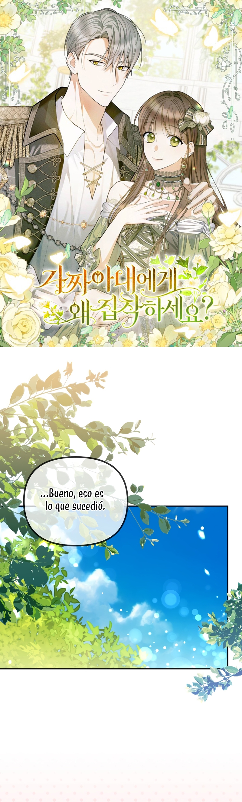 ¿Por qué estás obsesionado con tu esposa falsa? Capítulo 53 - Page 2