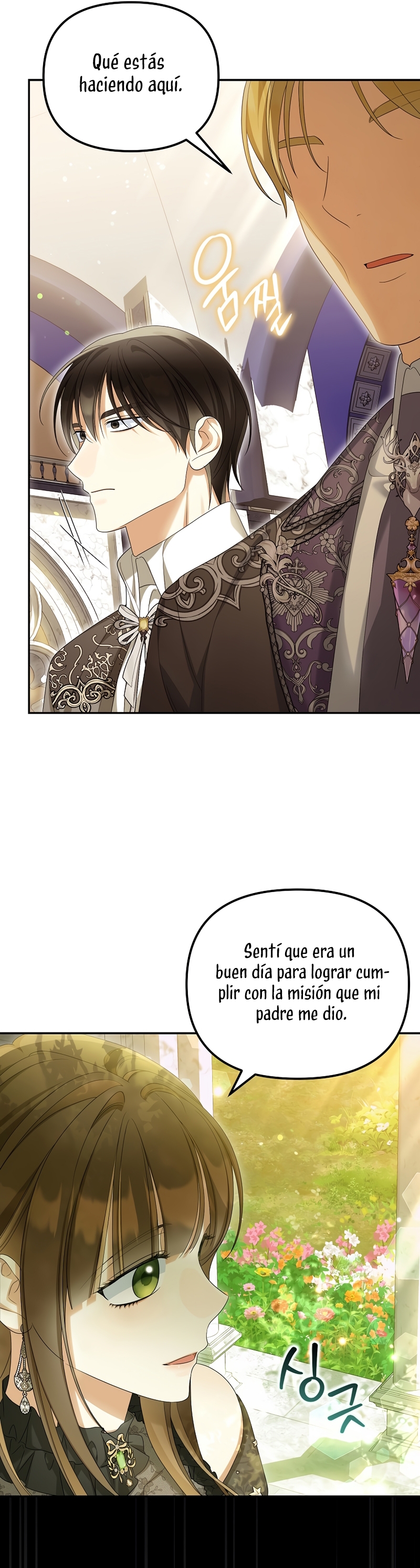 ¿Por qué estás obsesionado con tu esposa falsa? Capítulo 54 - Page 23