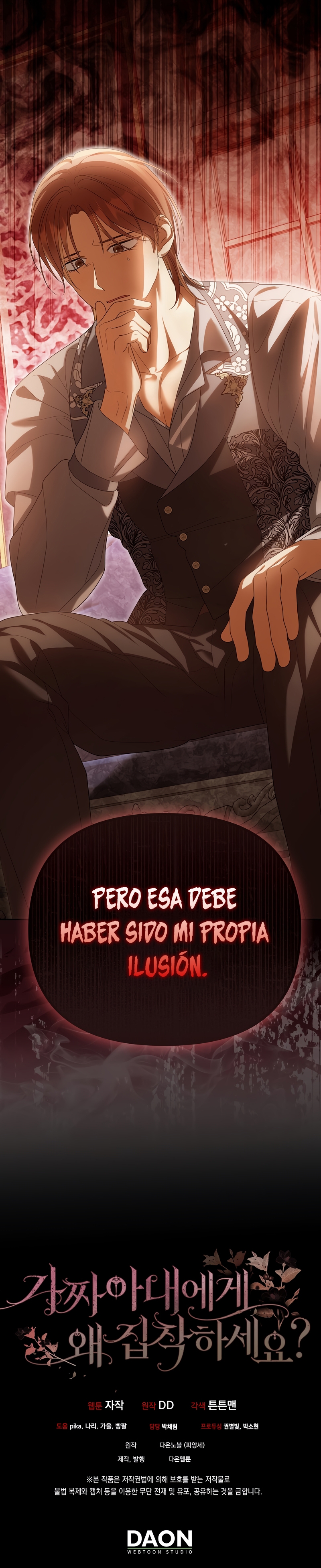 ¿Por qué estás obsesionado con tu esposa falsa? Capítulo 55 - Page 32