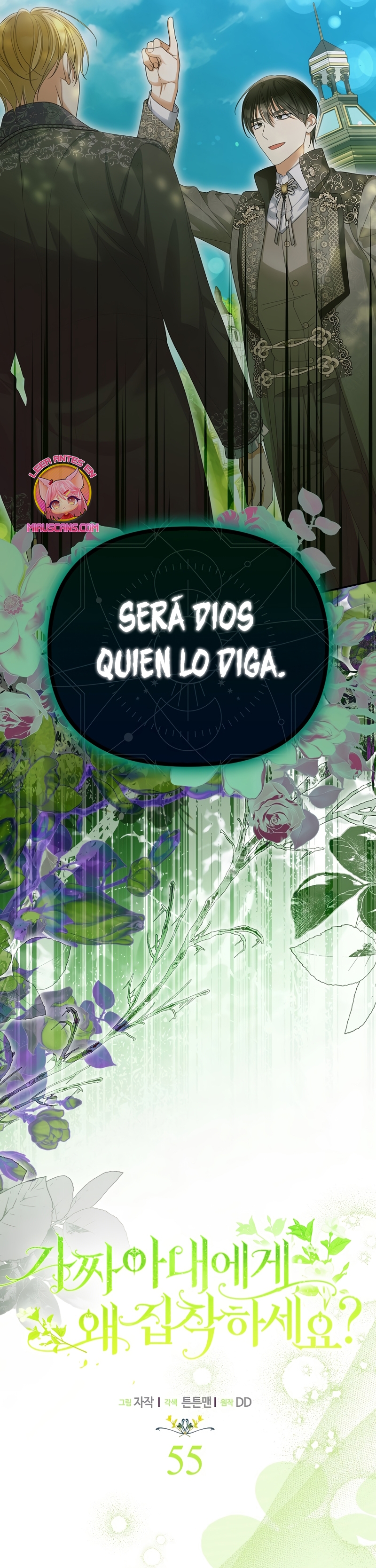 ¿Por qué estás obsesionado con tu esposa falsa? Capítulo 55 - Page 9
