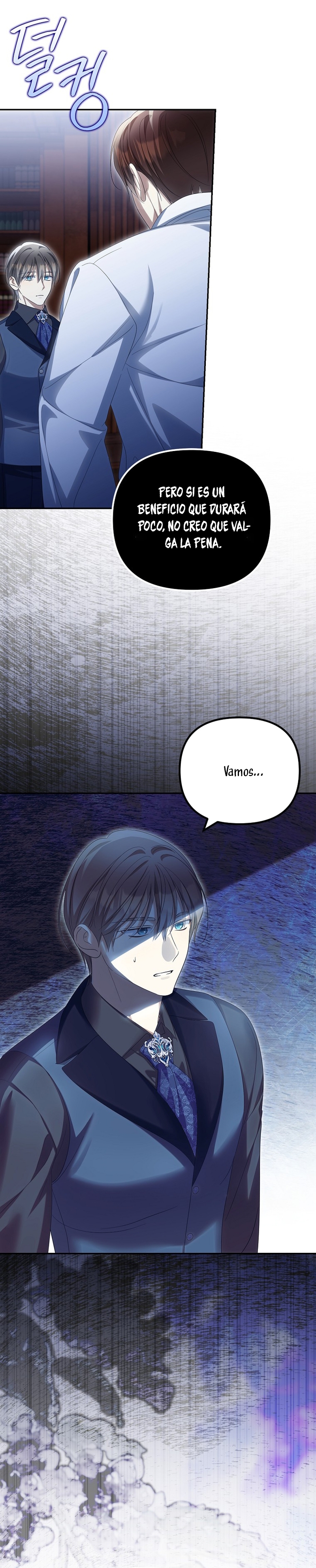 ¿Por qué estás obsesionado con tu esposa falsa? Capítulo 56 - Page 25