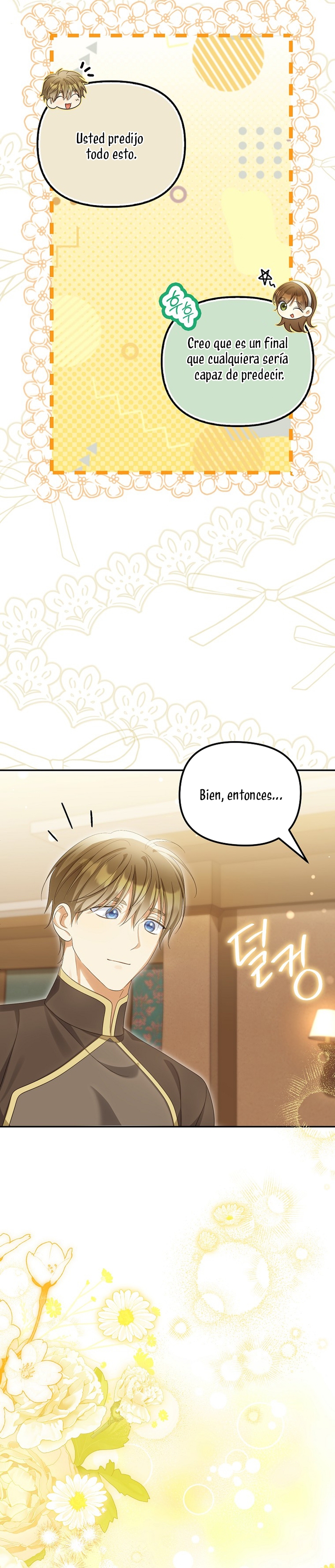 ¿Por qué estás obsesionado con tu esposa falsa? Capítulo 56 - Page 28