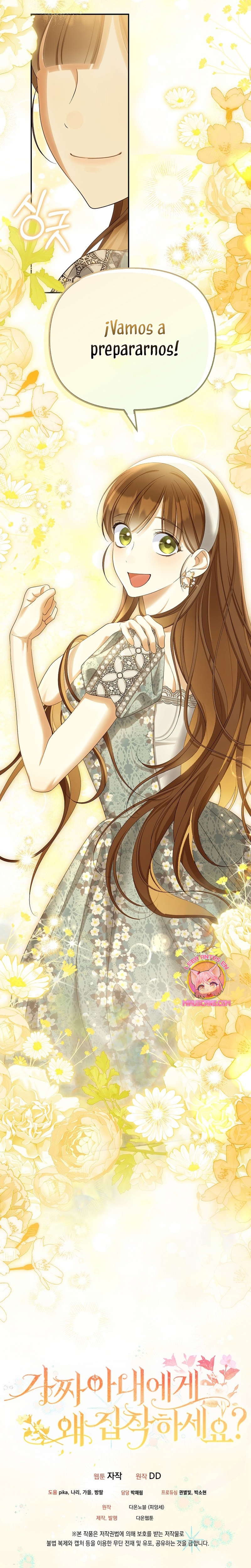 ¿Por qué estás obsesionado con tu esposa falsa? Capítulo 56 - Page 29