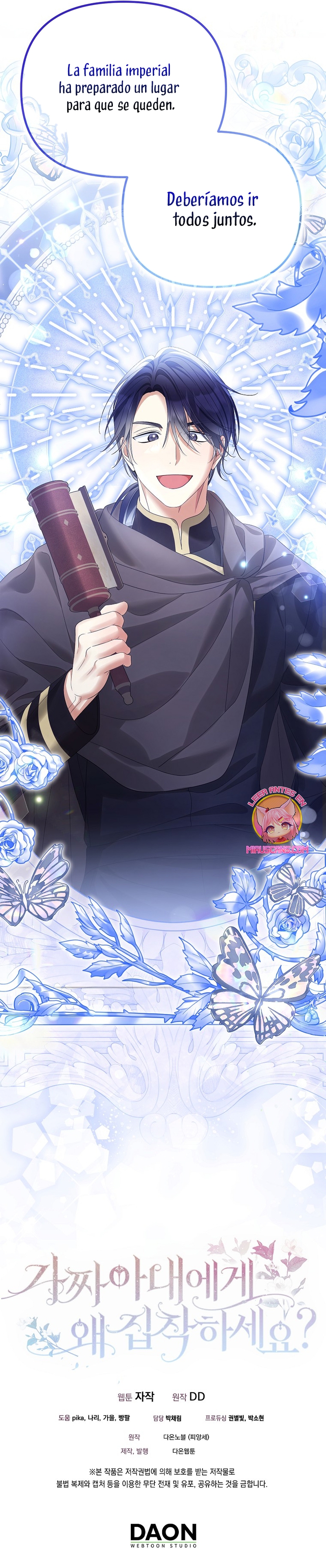 ¿Por qué estás obsesionado con tu esposa falsa? Capítulo 57 - Page 31