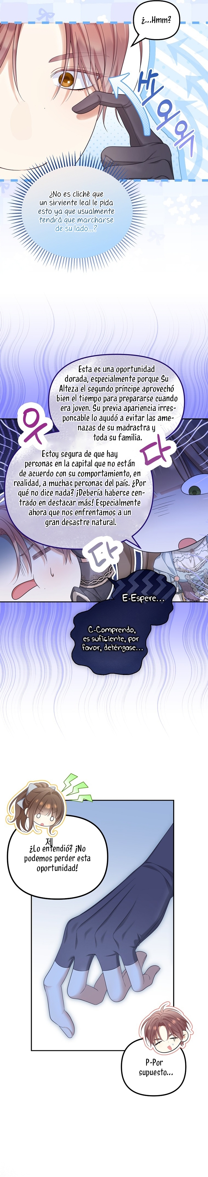 ¿Por qué estás obsesionado con tu esposa falsa? Capítulo 58 - Page 27