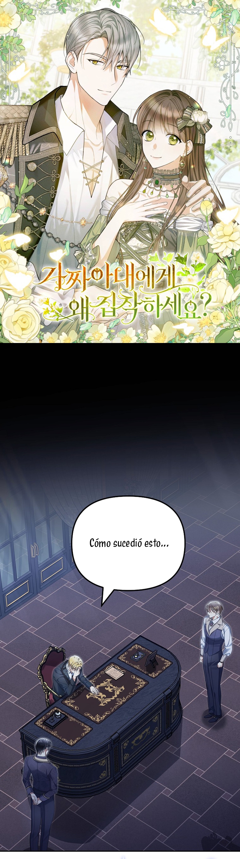 ¿Por qué estás obsesionado con tu esposa falsa? Capítulo 59 - Page 2