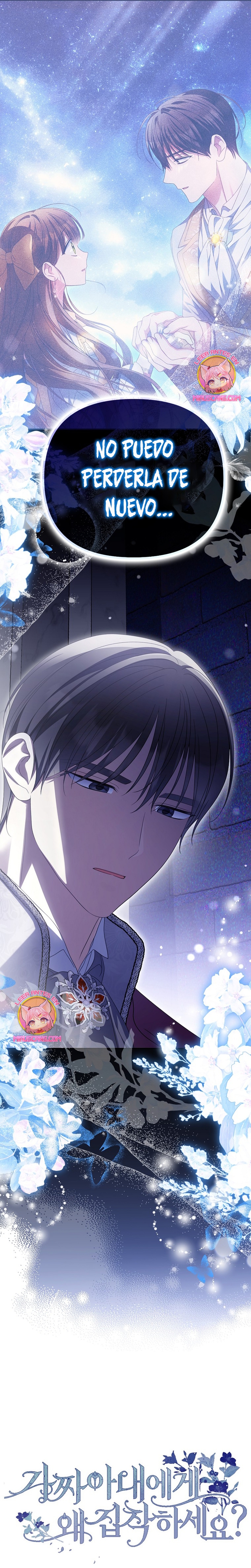 ¿Por qué estás obsesionado con tu esposa falsa? Capítulo 59 - Page 32