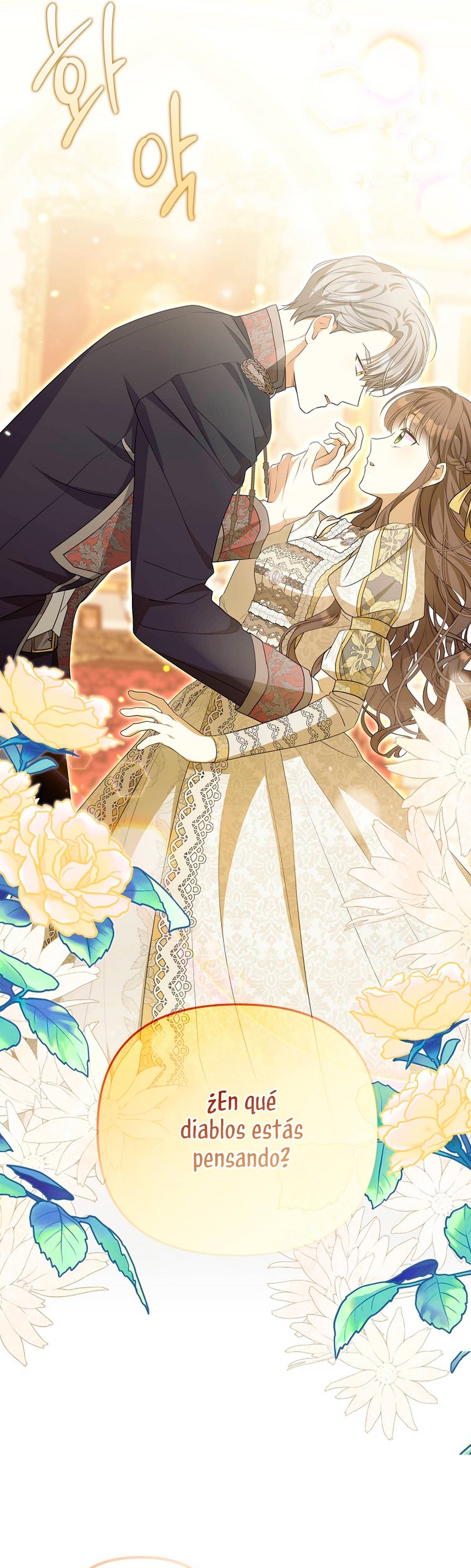 ¿Por qué estás obsesionado con tu esposa falsa? Capítulo 6 - Page 12