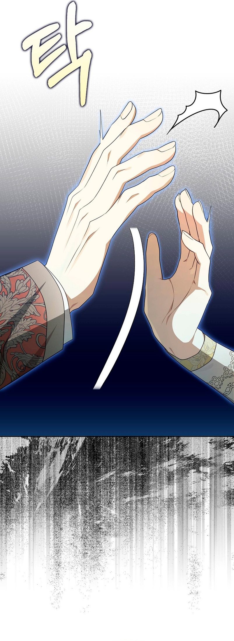 ¿Por qué estás obsesionado con tu esposa falsa? Capítulo 6 - Page 16